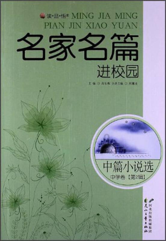 万亿魔坏神